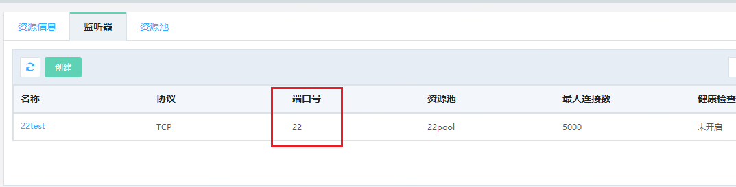 image-20210303141525891